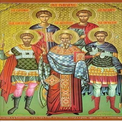 26 грудня день вшанування мучеників Єстратія, Євгенія, Авксентія , Мардарія та Ореста.