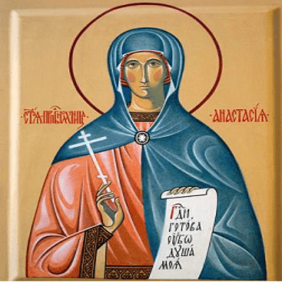 Зарваниця :: Вікно детальніше :: 11 листопада згадується Преподобна мучениця Анастасія Римлянка.