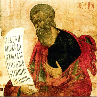 16 грудня згдується Пророк Софоній.