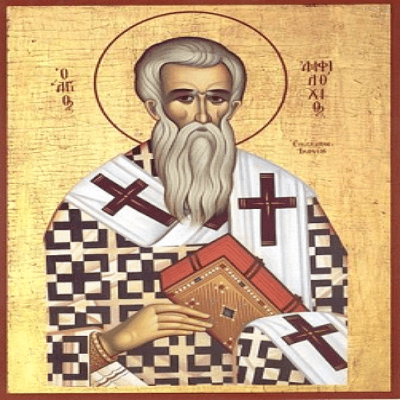 23 жовтня згадується святитель Амфілохій,єпископ Володимиро-Волинський.