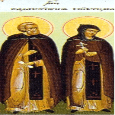 18 листопада день спомину святих мучеників Галактіона та Епістимії