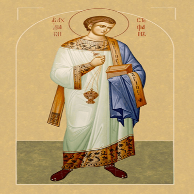 Девятого січня згадуємо архидиякона та першомученика Стефана.