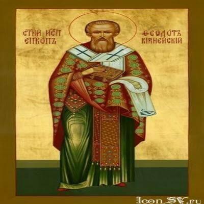 Зарваниця :: Вікно детальніше :: Сьогодні,  15 березня згадується священномученик Теодот, єпископ Киринейський.