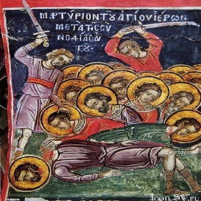 20 листопада день згадки про 33-ьох мучеників Мілетинських.