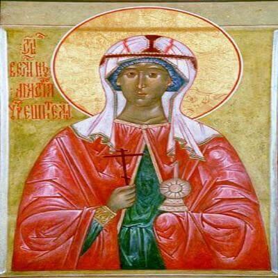 4 грудня ми вшановуємо день великомучениці Анастасії.