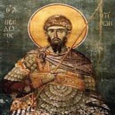 2 березня день памяті святого великомученика Теодора Тирона.